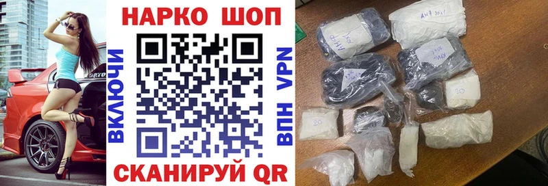 Что такое Афипский Марихуана Псилоцибиновые грибы Alpha PVP МЕГА зеркало Амфетамин Гашиш Кокаин Меф мяу мяу