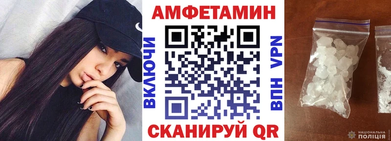 дарнет шоп  Афипский  АМФ Розовый 