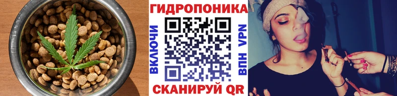 Cannafood марихуана Афипский