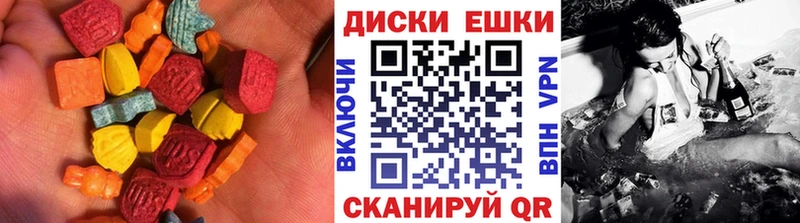 где продают наркотики  Афипский  ссылка на мегу ТОР  Экстази XTC 