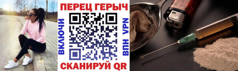 Героин белый  где найти   Афипский 