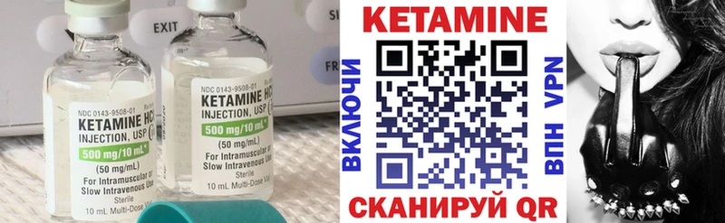КЕТАМИН VHQ  Афипский 
