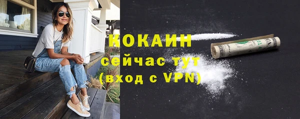 марки nbome Бородино