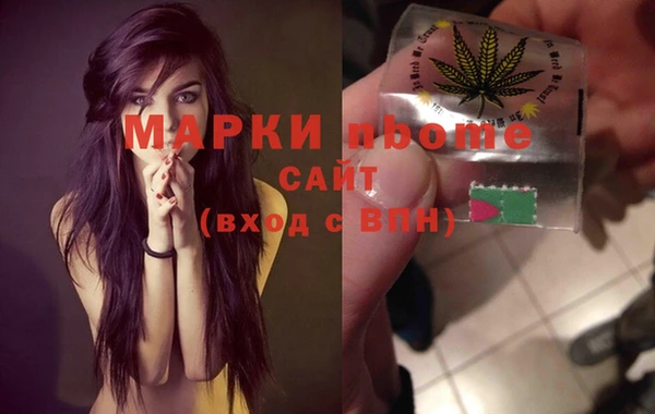 стафф Бугульма