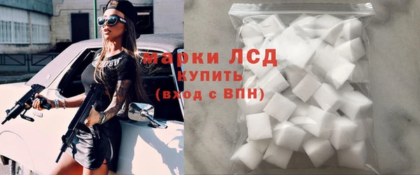 марки nbome Бородино