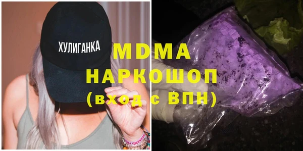 apvp Бронницы
