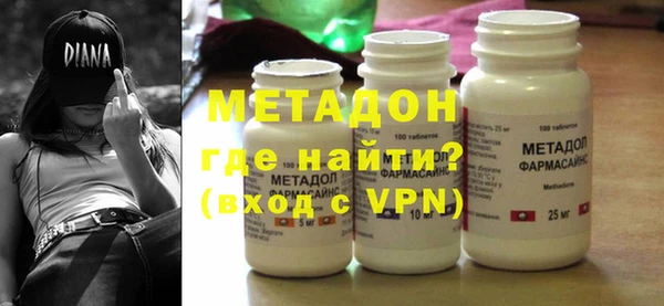 MDMA Premium VHQ Верхний Тагил