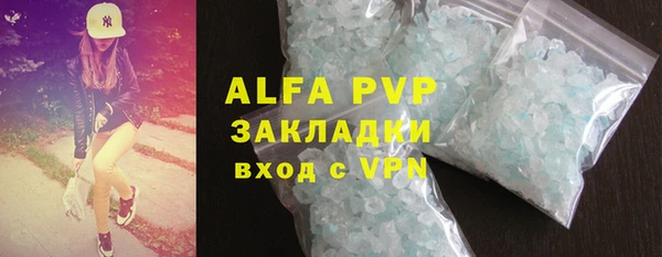стафф Бугульма