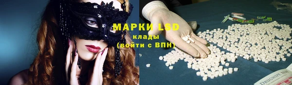 apvp Бронницы