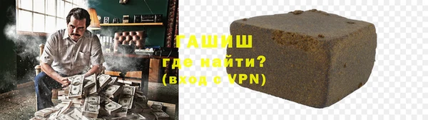 apvp Бронницы
