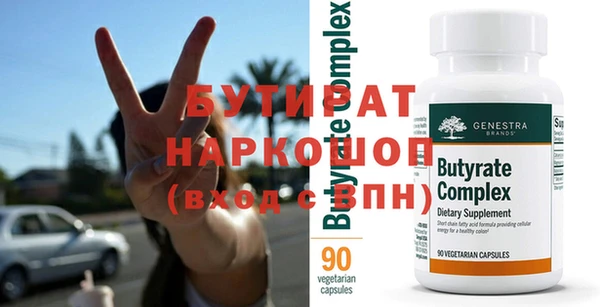apvp Бронницы