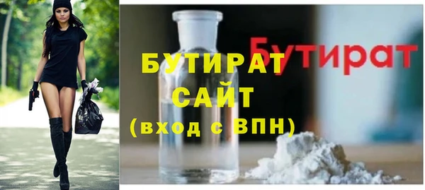 марки nbome Бородино