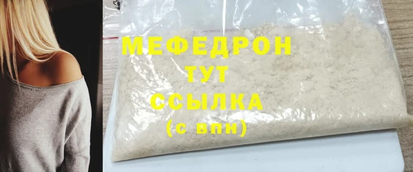 стафф Бугульма