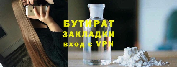 марки nbome Бородино
