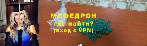 скорость Хадыженск