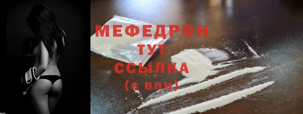 стафф Бугульма
