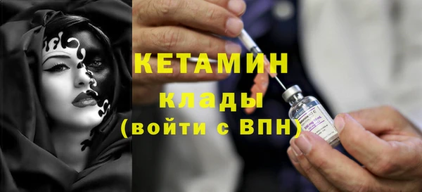 apvp Бронницы