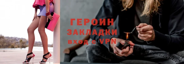 apvp Бронницы