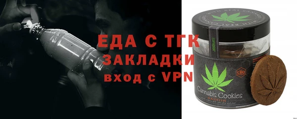 стафф Бугульма