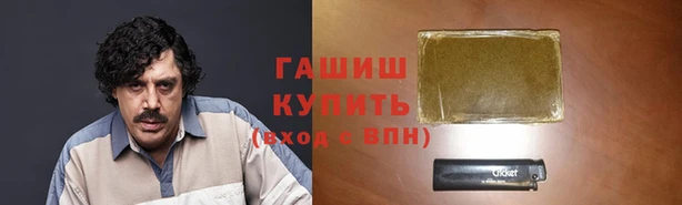 apvp Бронницы