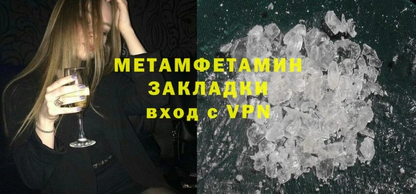 apvp Бронницы
