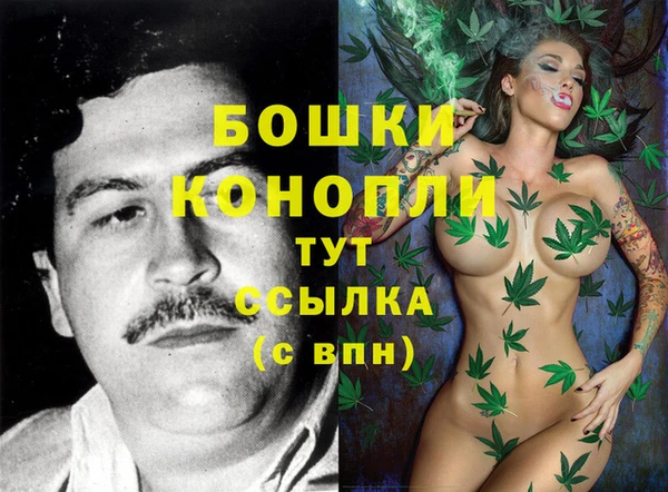 стафф Бугульма