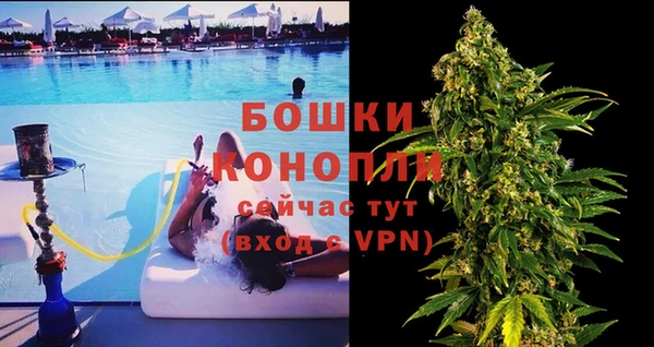 apvp Бронницы