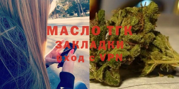 стафф Бугульма