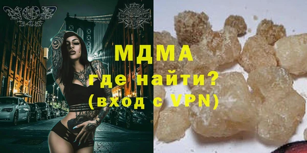 MDMA Premium VHQ Верхний Тагил