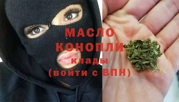 гашишное масло Верхнеуральск