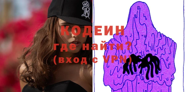 стафф Бугульма