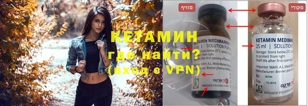 стафф Бугульма