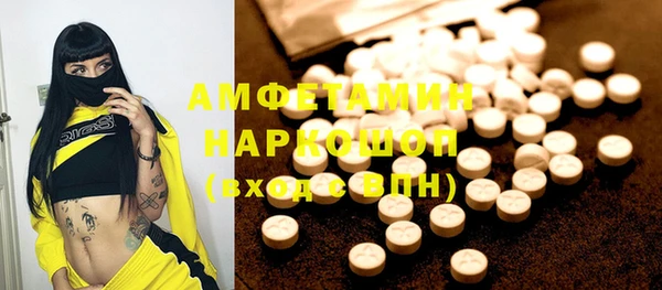 меф VHQ Армянск