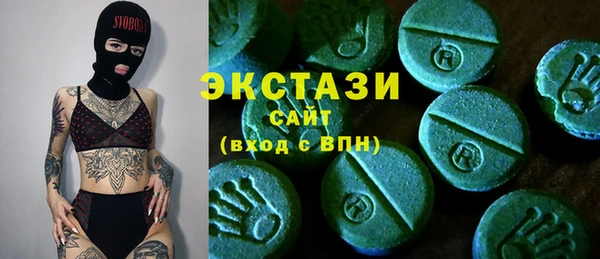 MDMA Premium VHQ Верхний Тагил