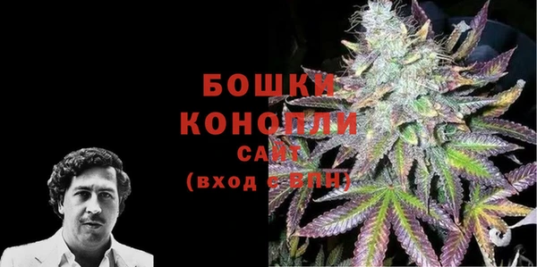 стафф Бугульма