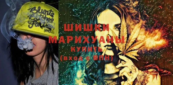 apvp Бронницы