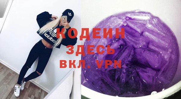марки nbome Бородино