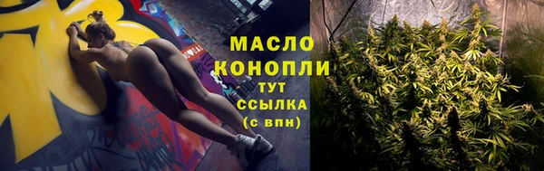 стафф Бугульма