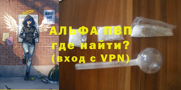 стафф Бугульма