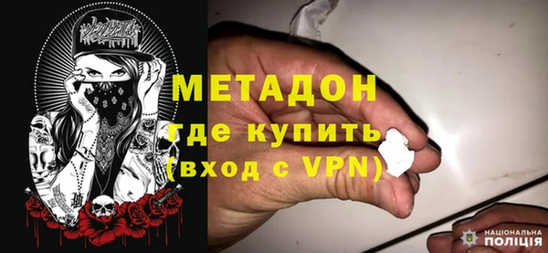 apvp Бронницы