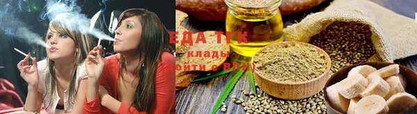 скорость Фурманов