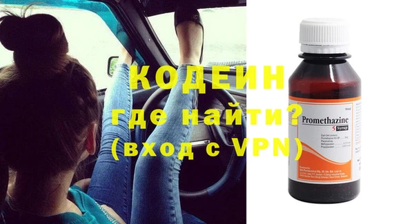 apvp Бронницы