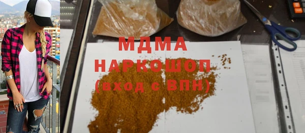 марки nbome Бородино