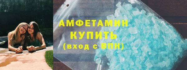 стафф Бугульма