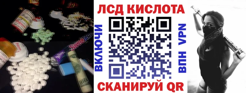 ЛСД экстази ecstasy  Афипский 