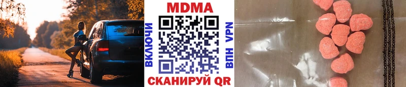 МДМА VHQ  Афипский 