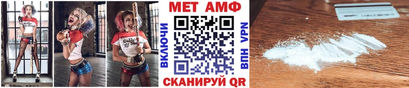 купить наркотик  Афипский  МЕТАМФЕТАМИН Декстрометамфетамин 99.9% 
