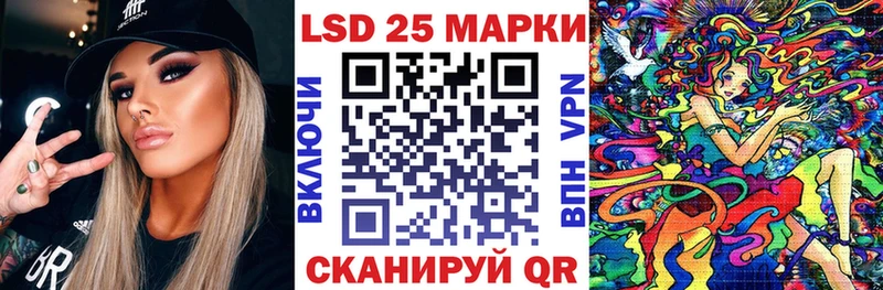 наркотики  Афипский  hydra ссылка  Наркотические марки 1,5мг 